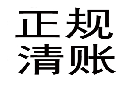 诉讼追偿款项何时可安排庭审？